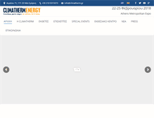 Tablet Screenshot of climatherm.gr